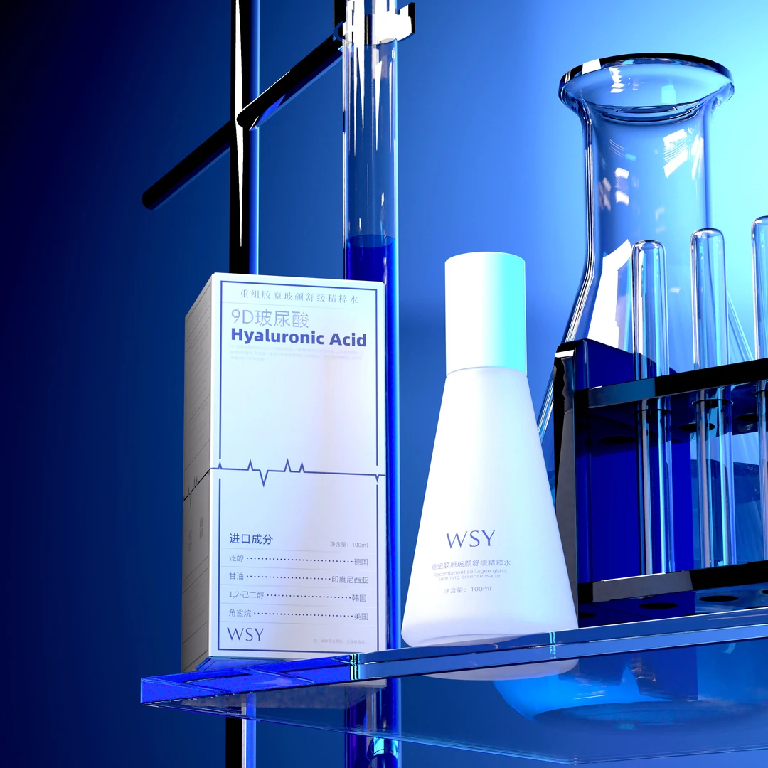 【胶原水】重组胶原玻颜舒缓精粹水