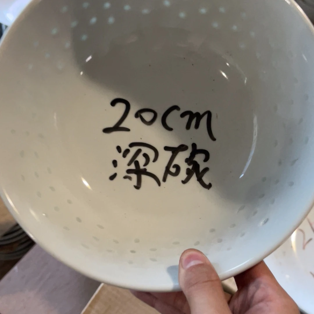 怀旧瓷器 默认微瑕 介意勿拍