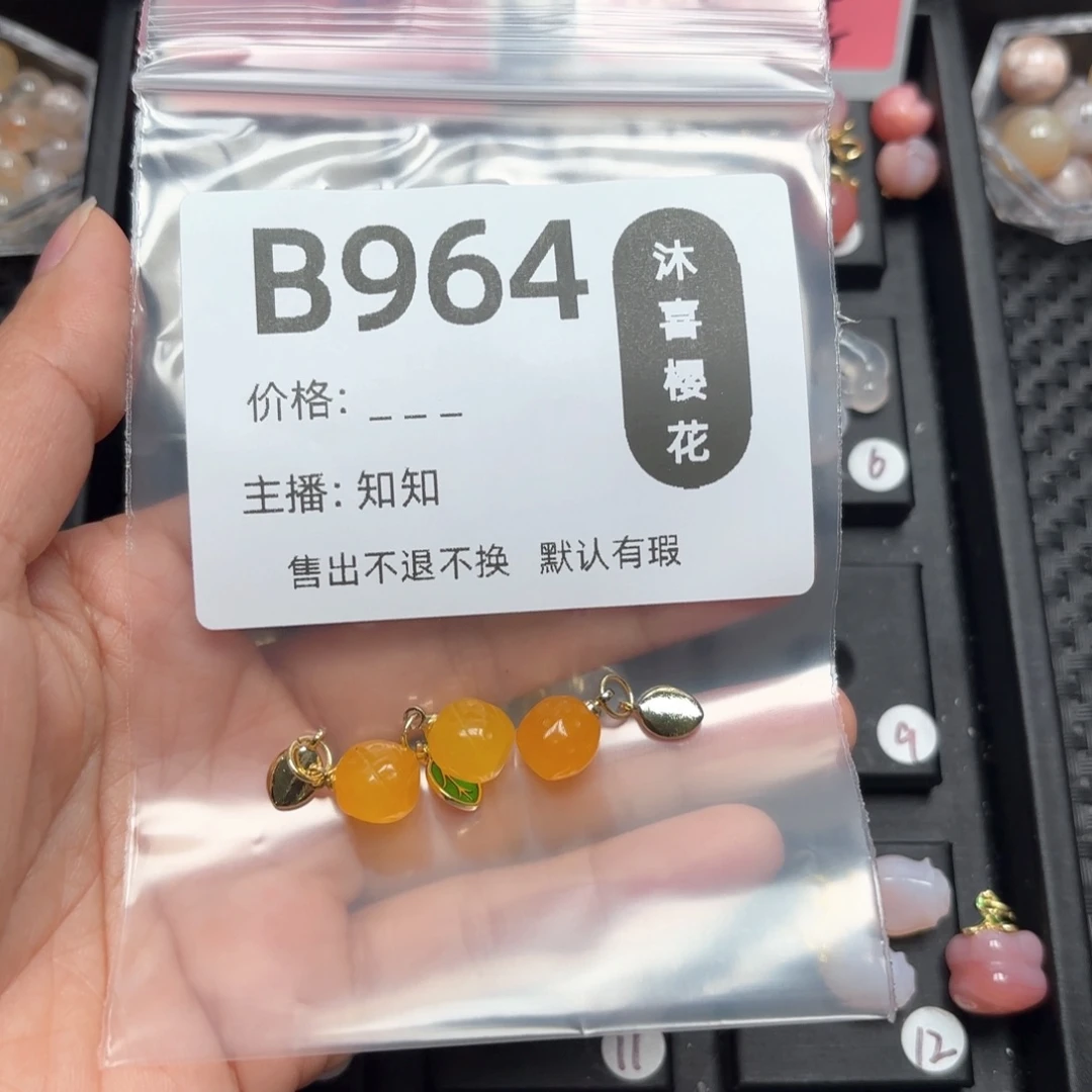 玛瑙/玉髓颈饰合金游*殇