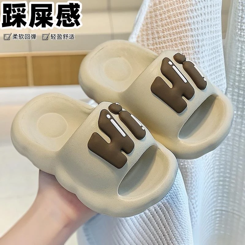 兔子一家亲子超软家用凉拖夏夏季踩屎感厚底男款新款儿童拖鞋女