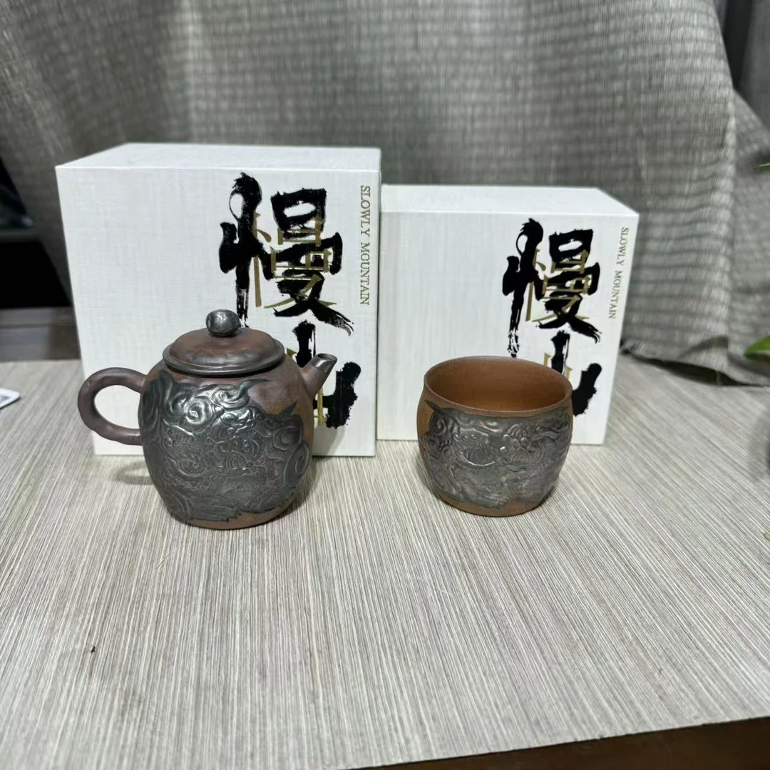 慢山醒狮壶加杯GH590+GH2165