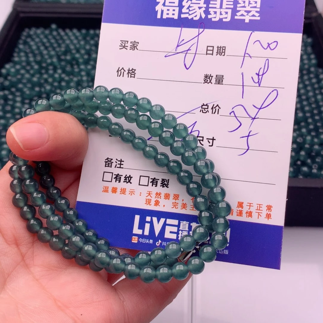 翡翠手链未镶嵌多样性108