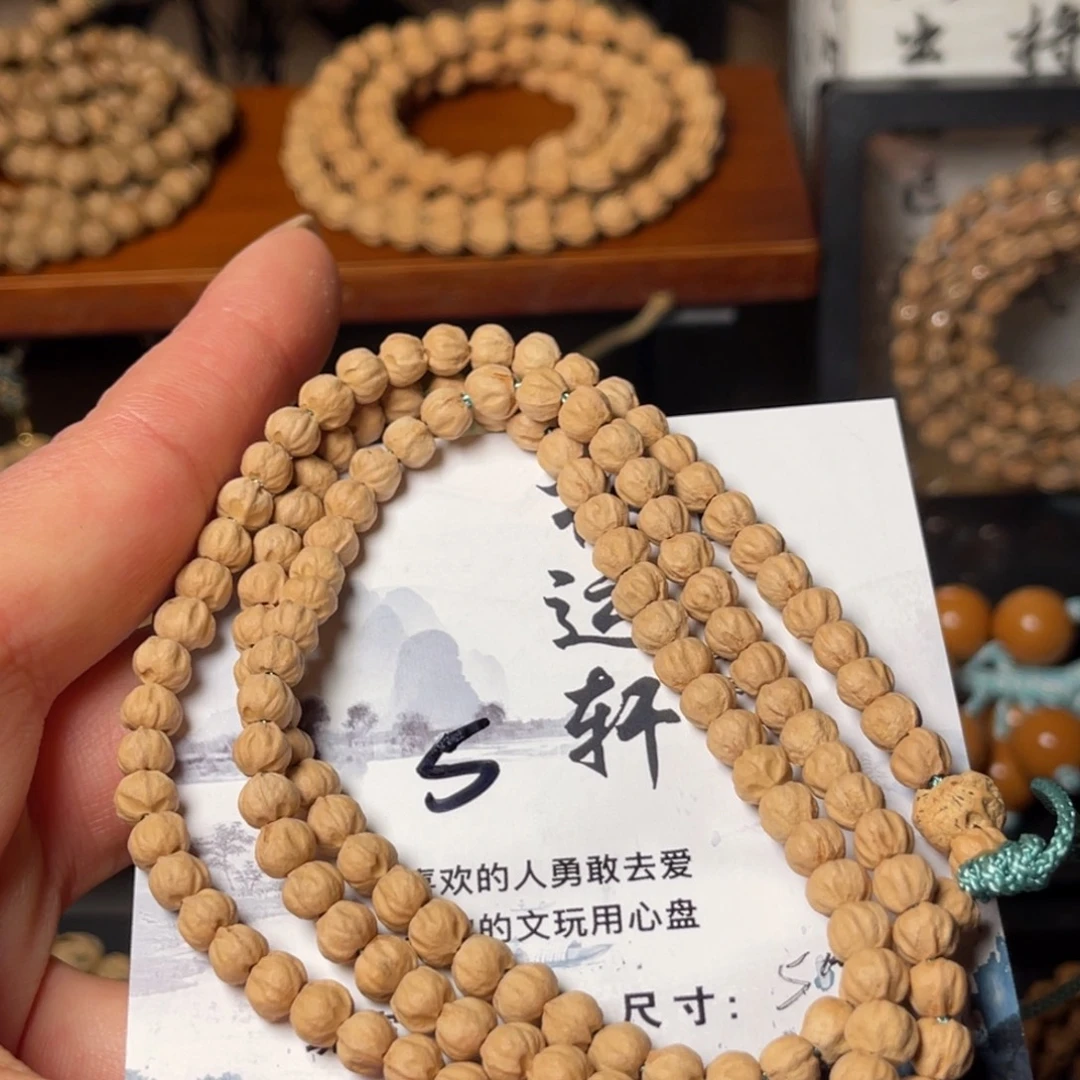 吊坠柏香籽/百香籽