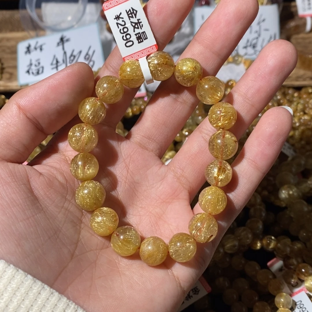 小***卜手链未镶嵌水晶是