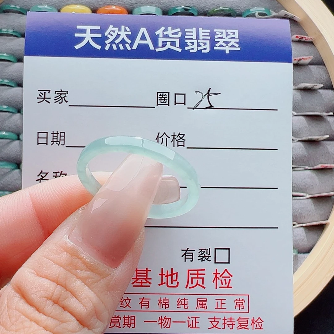 翡翠戒圈未镶嵌天**鱼戒圈