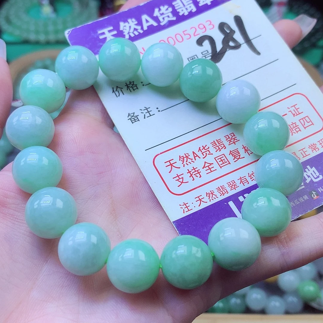 翡翠未镶嵌毛衣链13+