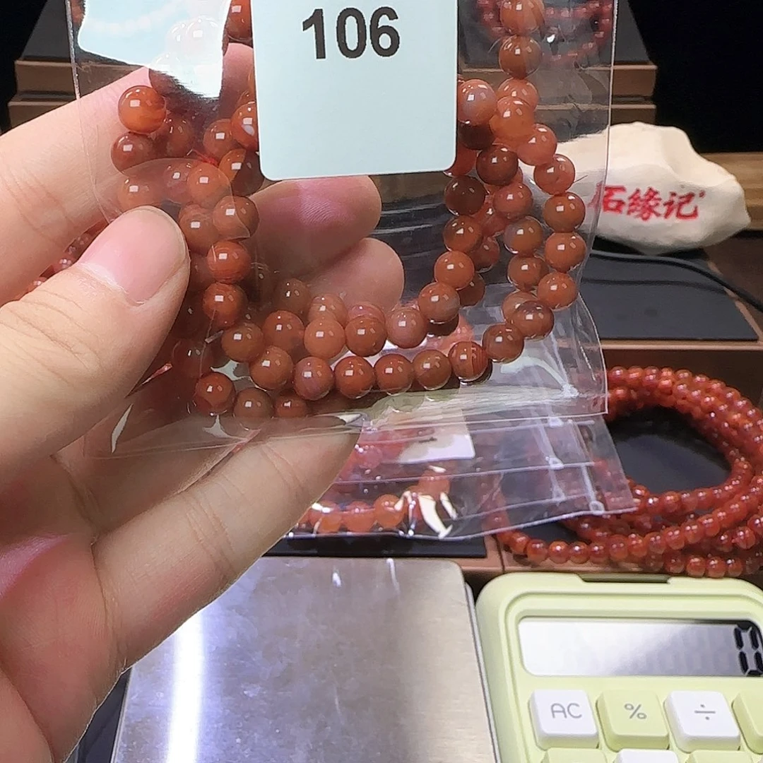 合金手链南红玛瑙