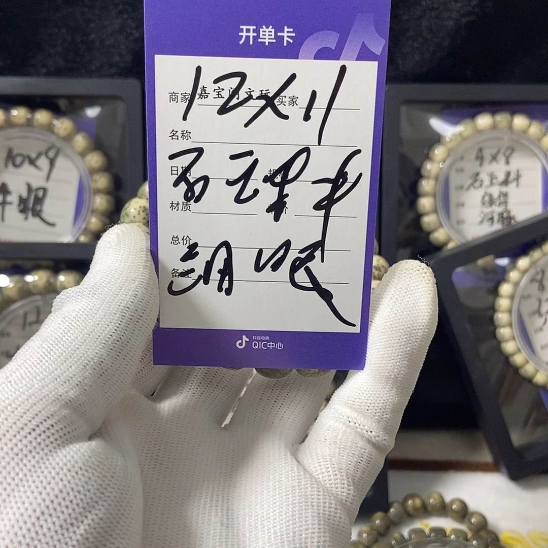 星月菩提吊坠星月