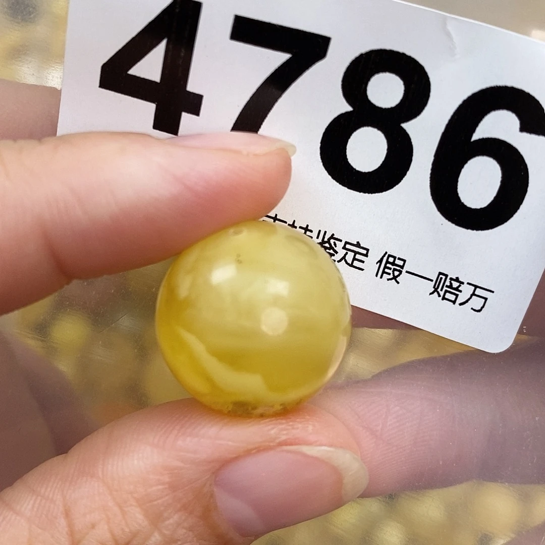 蜜蜡未镶嵌珠宝奇石18.5