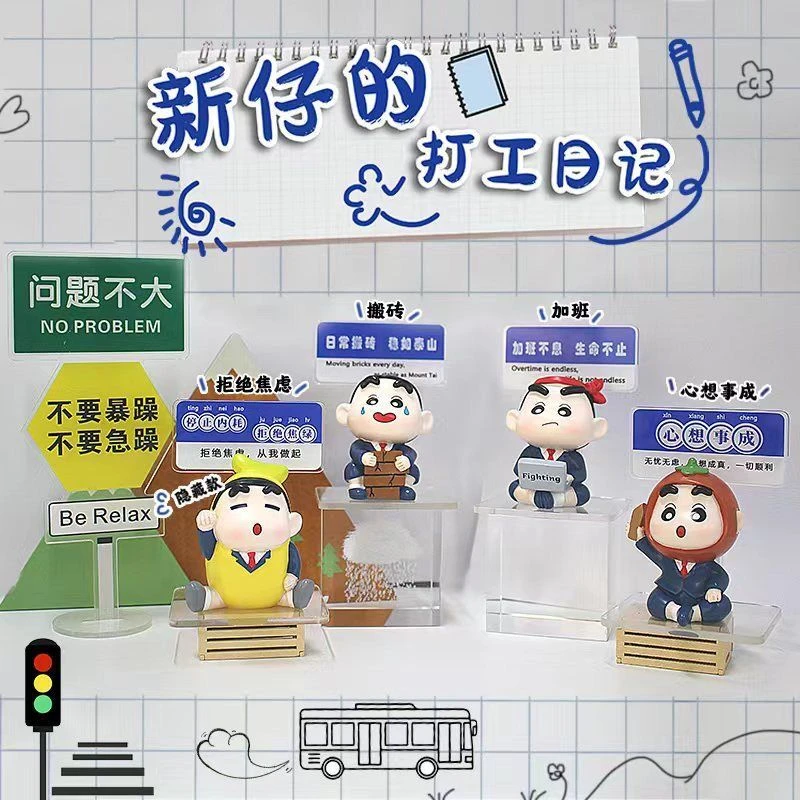 【打工日记】潮玩diy创意小新手办公仔惊喜桌面树脂摆件