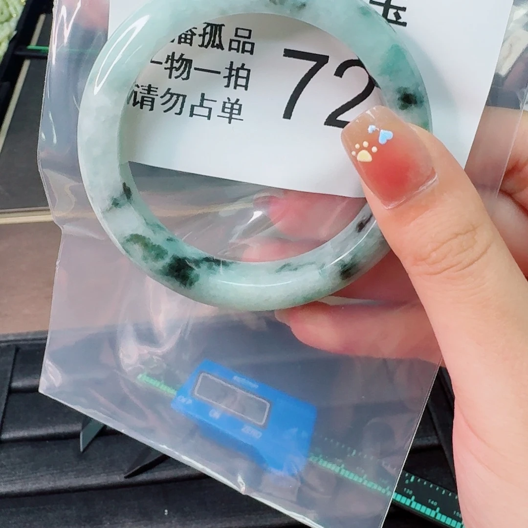 美***橙翡翠手镯未镶嵌手镯72hao