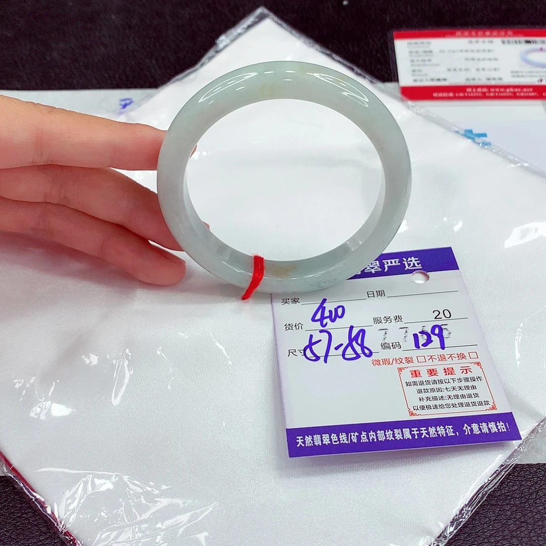 翡翠未镶嵌手镯57
