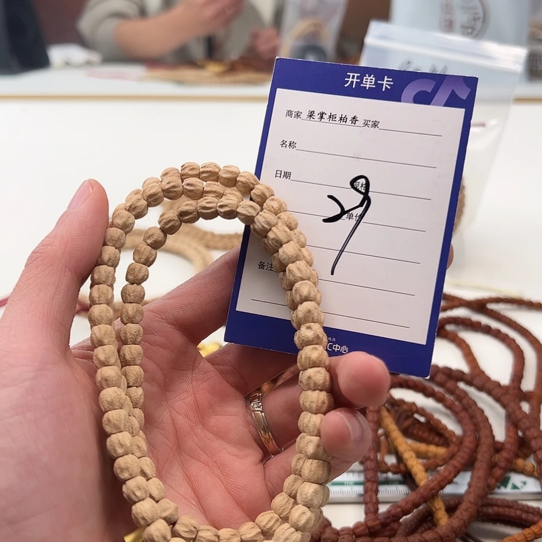 柏香籽/百香籽吊坠