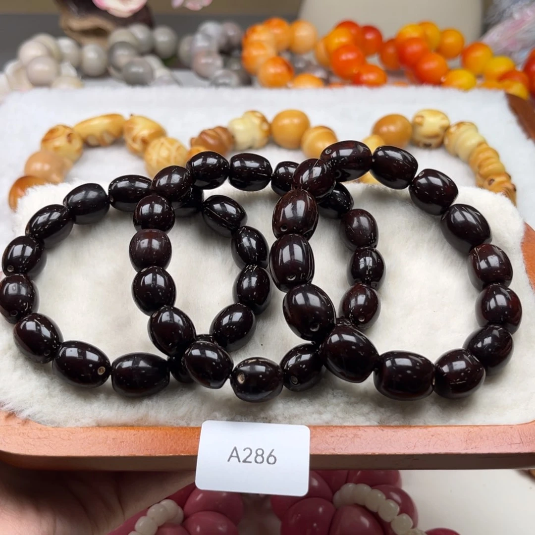 菩提根/象牙果手串瑕a286紫金鼠枣珠随机一串12-13m