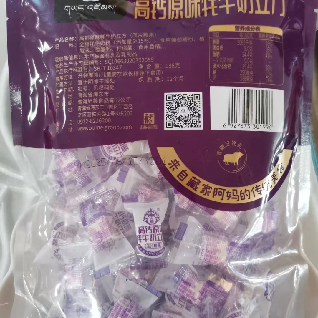 高钙原味牦牛奶立方