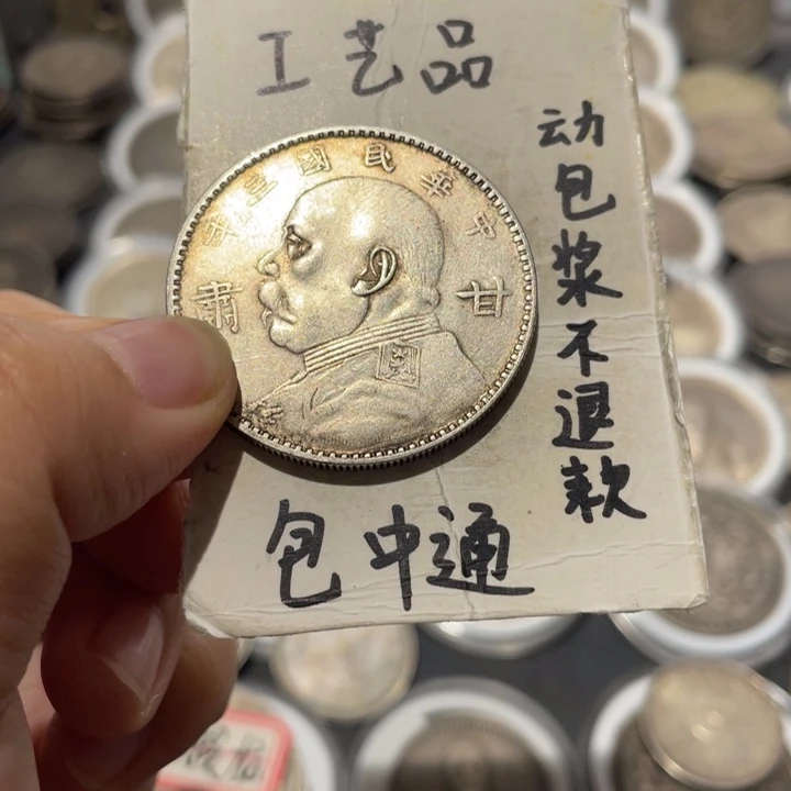能***武银Ag900工艺品工艺品