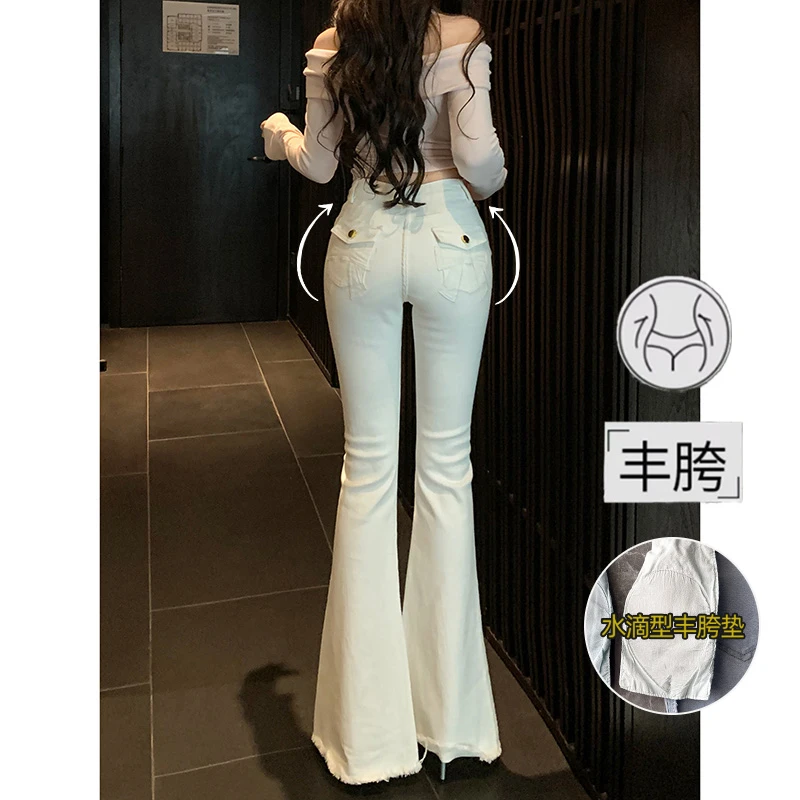 纯白蝴蝶结丰胯微喇牛仔裤女2025秋季新款高腰显瘦纯欲提臀长裤