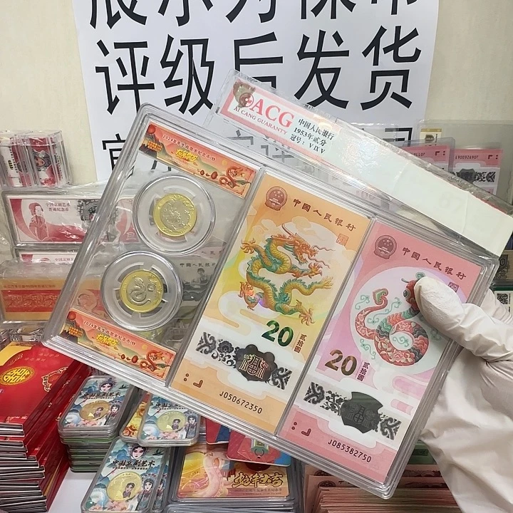 龙蛇个一套保真。16