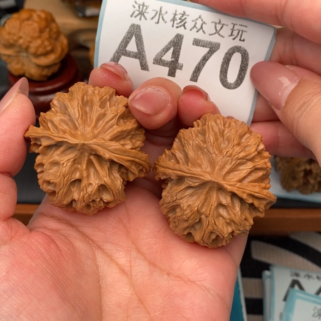 吊坠文玩核桃苹果园470号福利