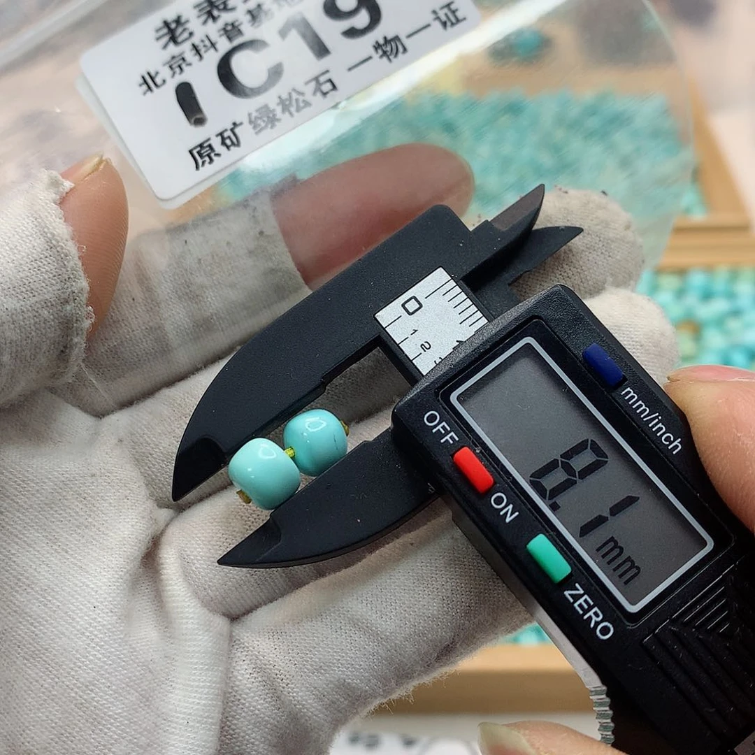 未镶嵌南红玛瑙珠宝奇石