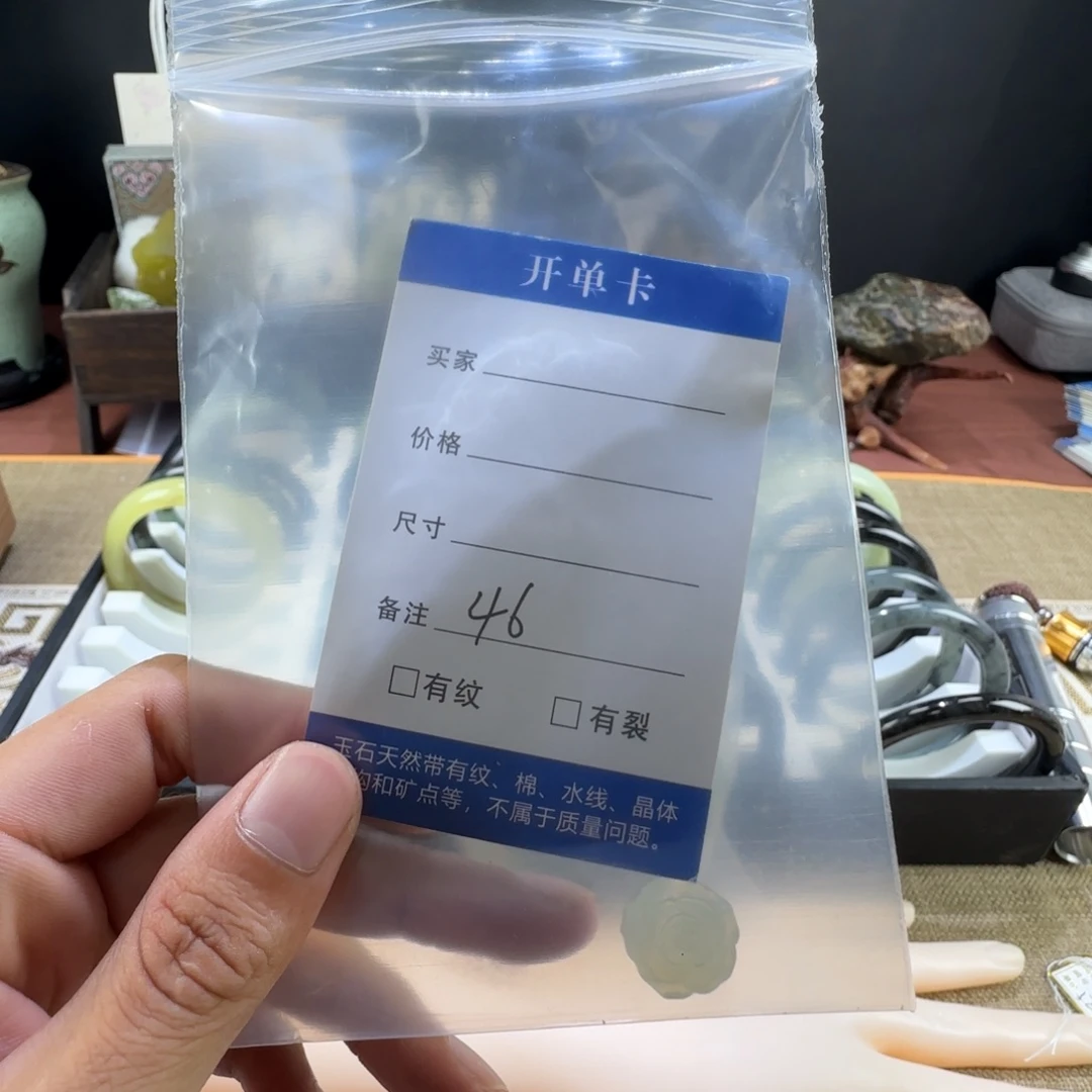 芯***儿未镶嵌蛇纹石玉手镯