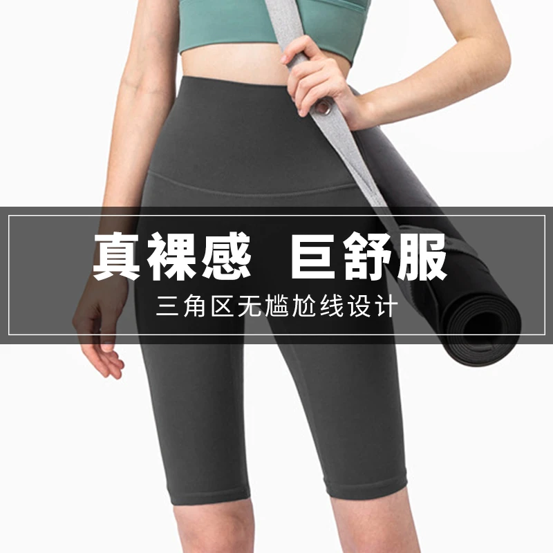 健身裤五分瑜伽裤女高腰提臀外穿骑行裤紧身健身服跑步运动短裤