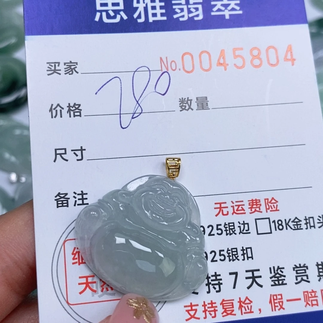 颈饰未镶嵌翡翠天然缅甸翡翠