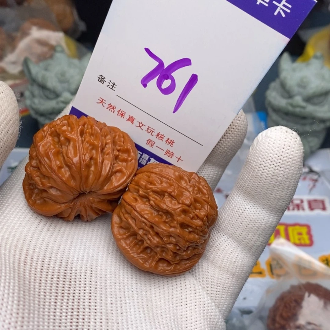 文玩核桃把件核桃