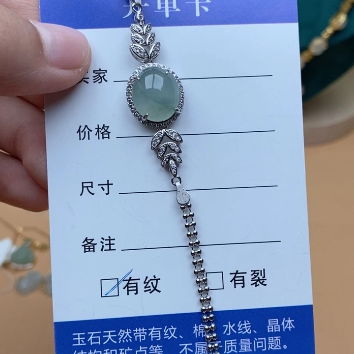 翡翠戒指银S925镶嵌?****.1111