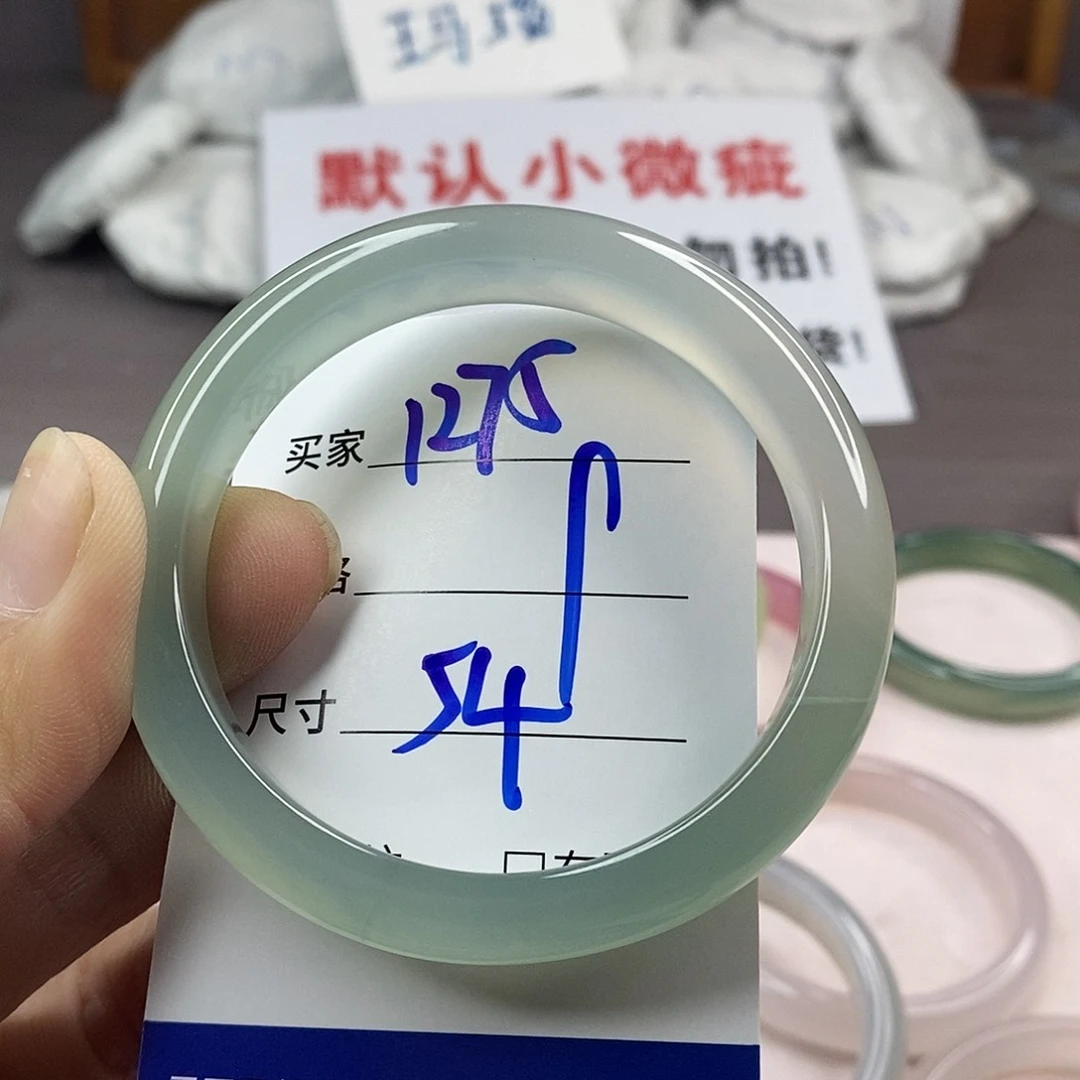 手镯玛瑙/玉髓未镶嵌1275