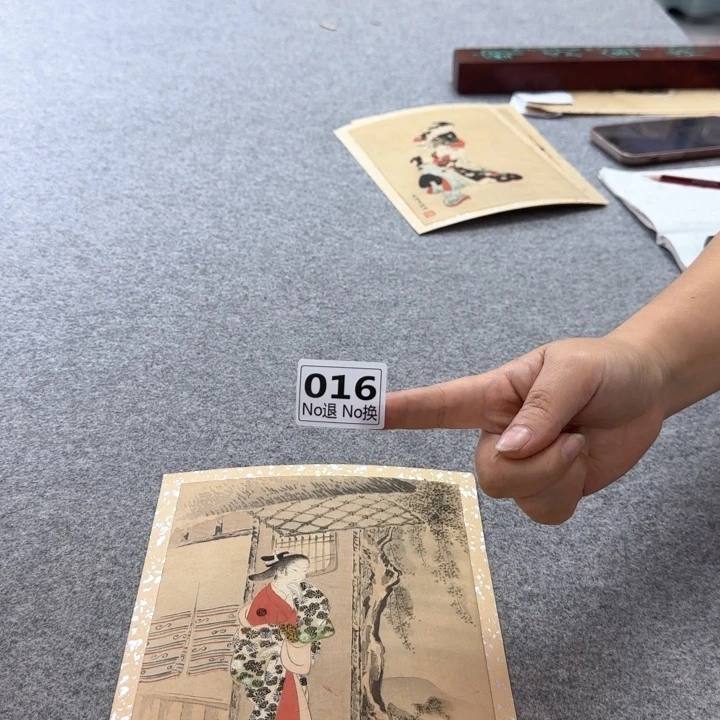 有***呀国画16日本回流字画