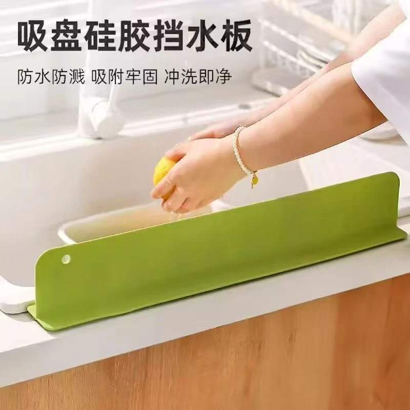 一体式吸盘水槽挡水板厨房台面防溅水卫生间洗漱台加长水槽挡水条