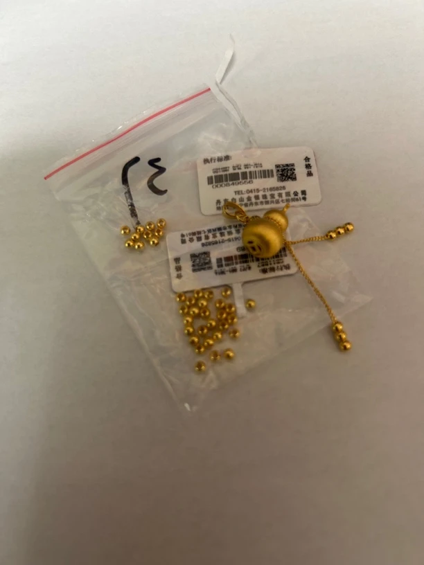 足金葫芦豆豆吊坠