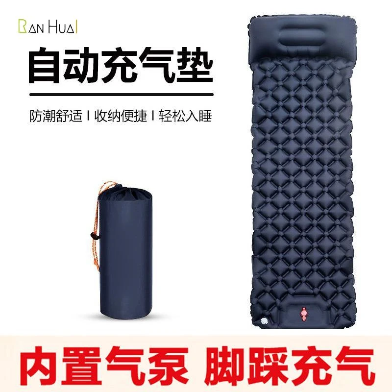 新款户外脚踩按压菱形带枕头TPU充气垫超轻野营沙滩睡垫