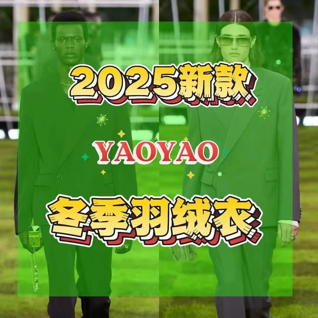 （1阿绿精选）新款男女同款白鸭绒羽绒保暖高定定制羽绒8888