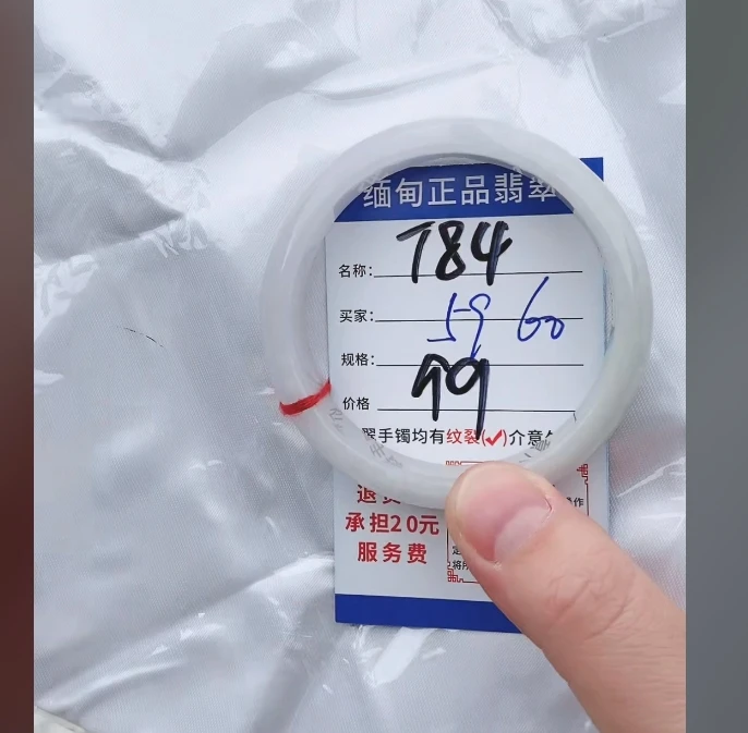 T84【正品 缅甸翡翠】实物以直播间为准微色差G