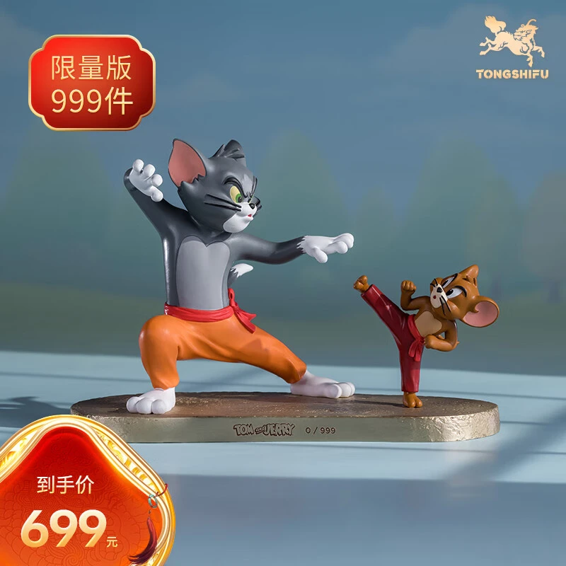 【孤品】铜师傅《猫和老鼠》Z款 正版授权 限量手办 桌面摆件工艺品