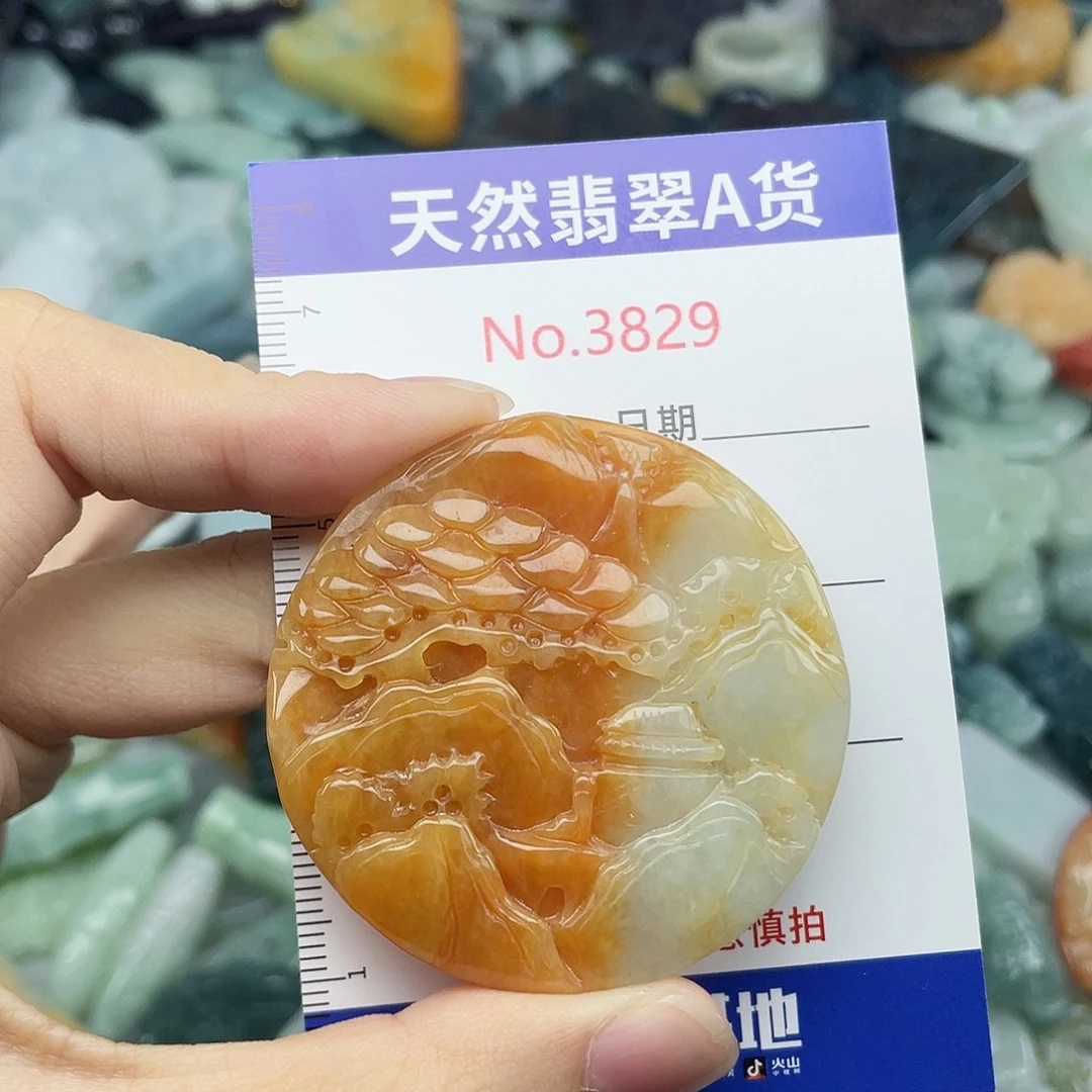 翡翠未镶嵌挂件3829