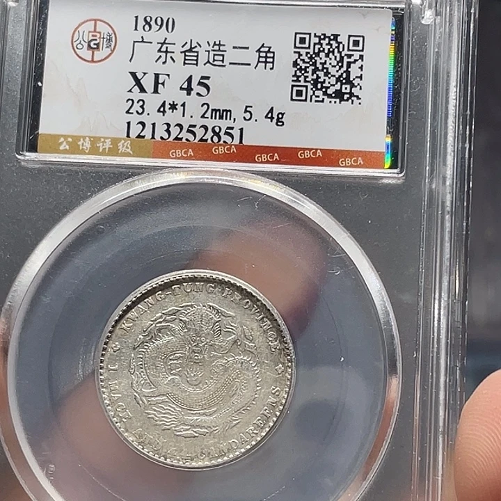 银如图所说的一个