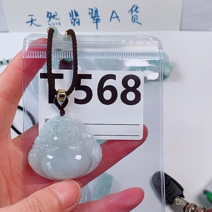 翡翠颈饰未镶嵌天然