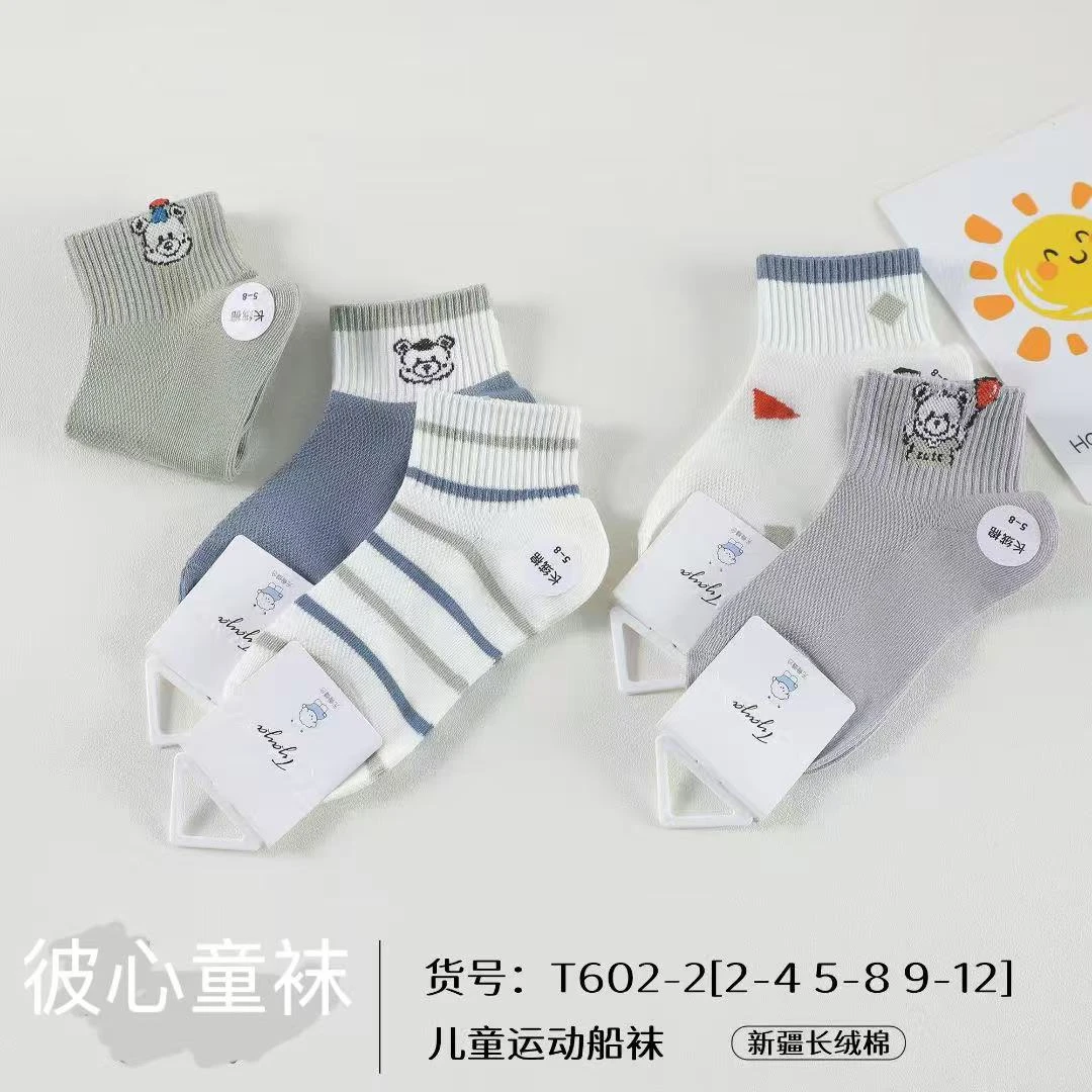 彼心夏季运动童袜