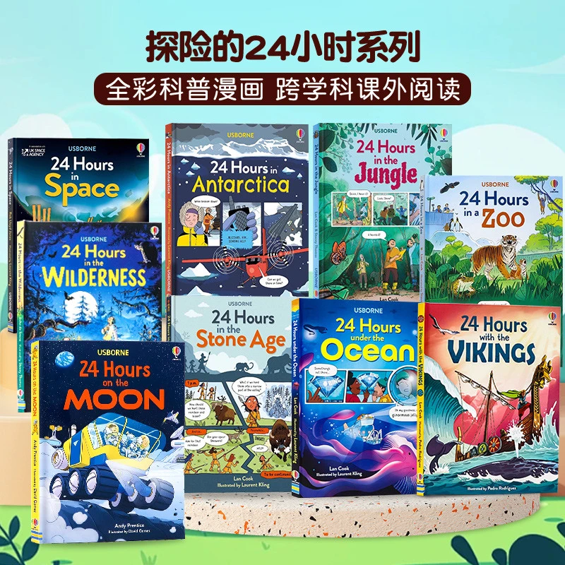 Usborne出品 探险的24小时9册 英文原版 24 Hours in the Jungle/
