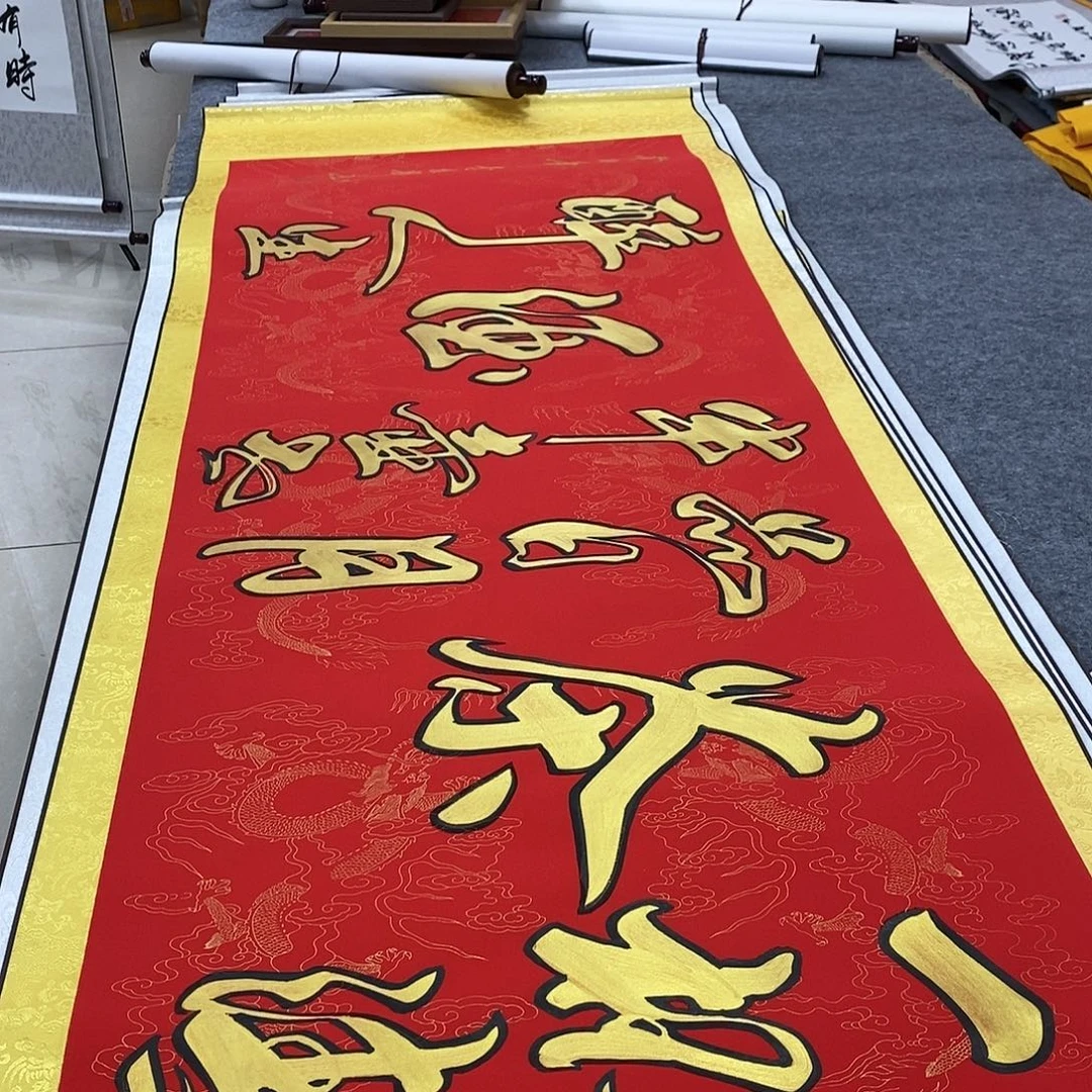 书法书法作品参加