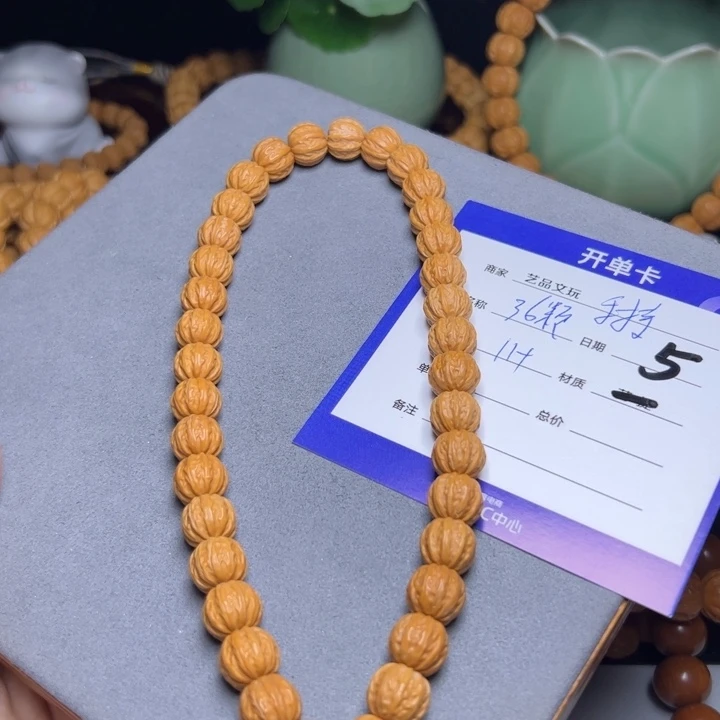 猴头核桃手串猴头