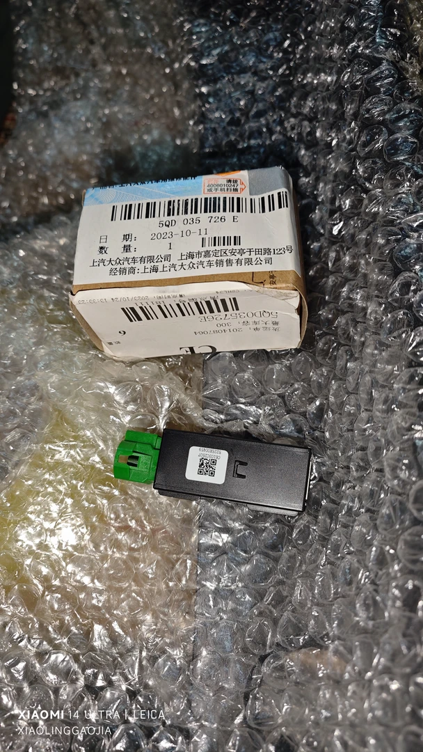 途观L新途安夏朗迈特威柯珞克USB插口USB插座5QD035726E