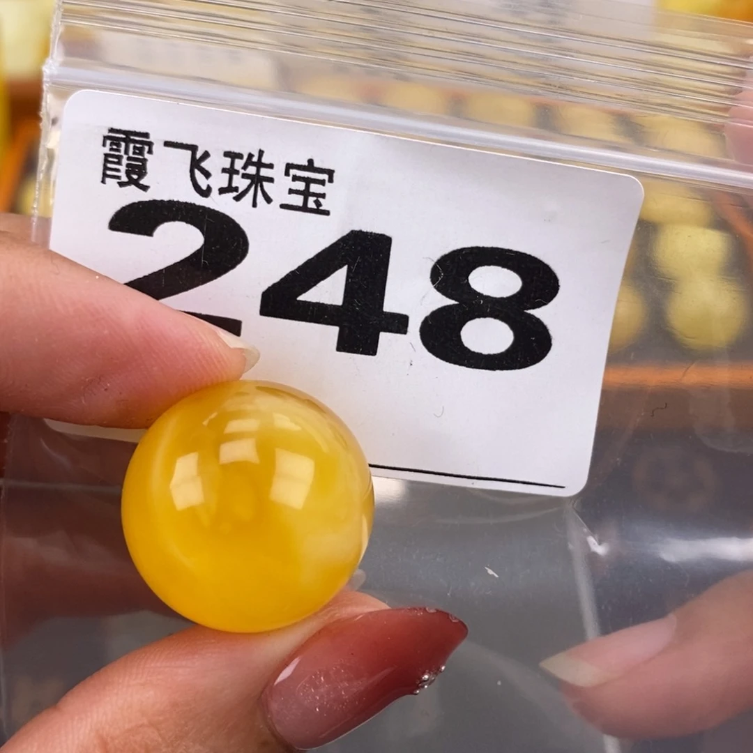 琥珀未镶嵌珠宝奇石20.3