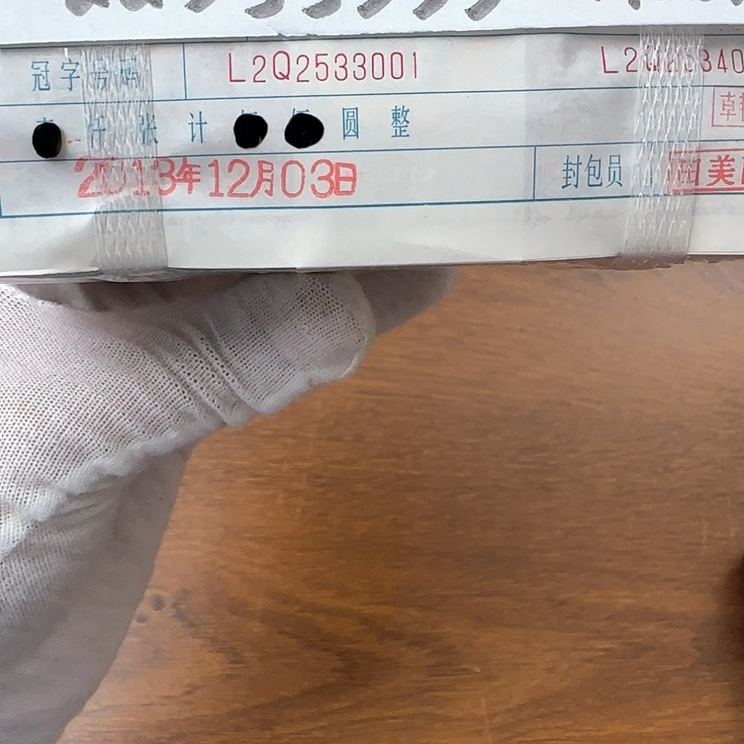 㗏***㗏感谢您一直和文堂