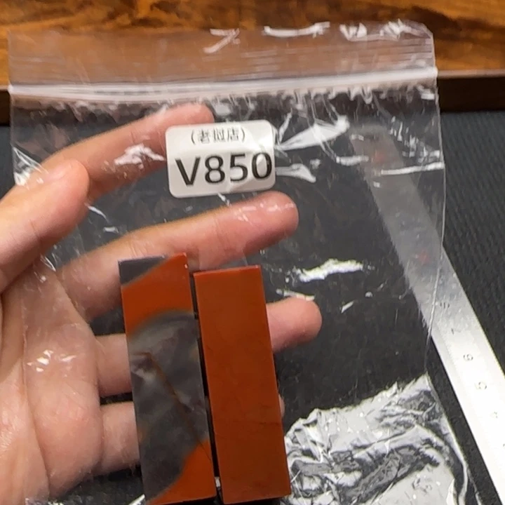 楊***羊老挝石正常正常正常