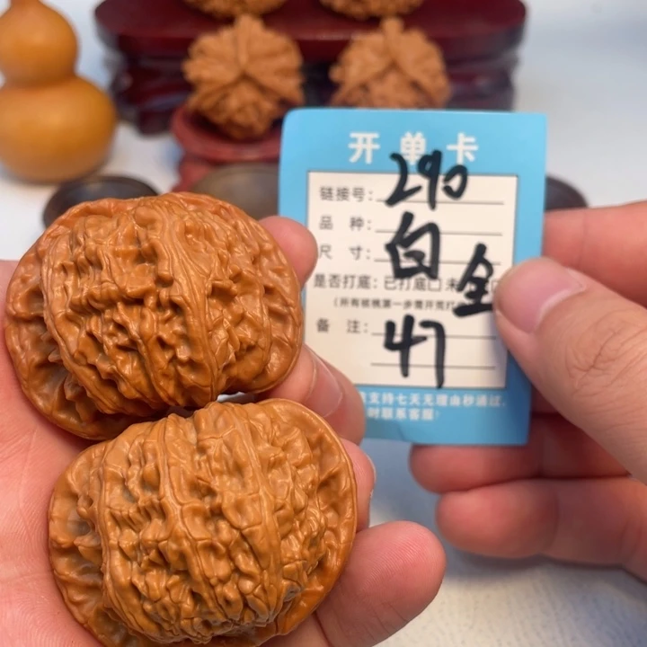 文玩核桃吊坠核桃