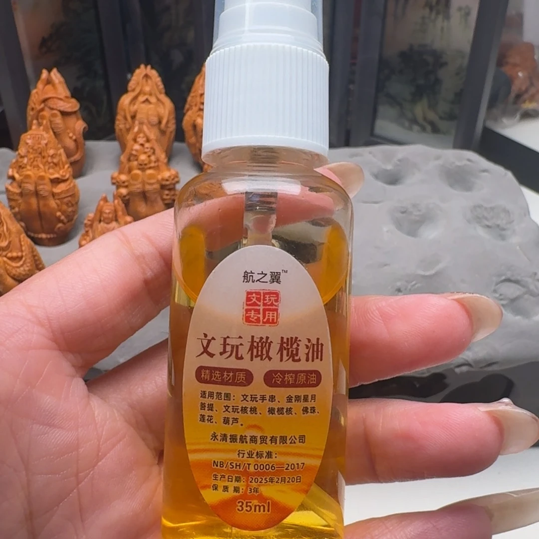 手串/手链橄榄核